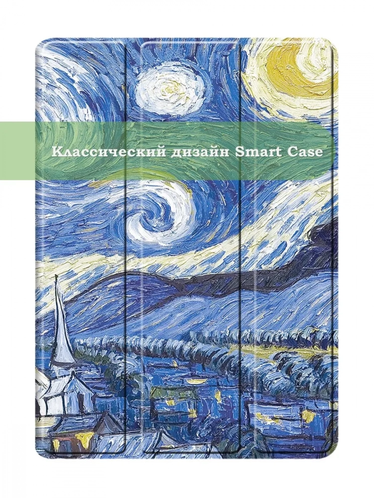 Чехол для TB-X304L, TB-X304F, TB-X304X (Звёздная ночь, Ван Гог) Чехол для TB-X304L, TB-X304F, TB-X304X (Звёздная ночь, Ван Гог)