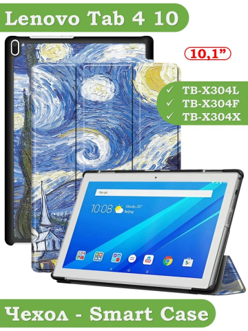 Чехол для TB-X304L, TB-X304F, TB-X304X (Звёздная ночь, Ван Гог)
