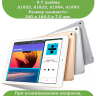 Чехол для iPad 5 2017 / iPad 6 2018, 9,7", Мост