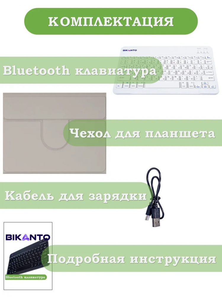Чехол с клавиатурой для Samsung Galaxy Tab S10 FE+ (13,1") (светло-серый), поворотный