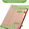 Чехол для Samsung Galaxy Tab S11 Ultra (розовое золото)