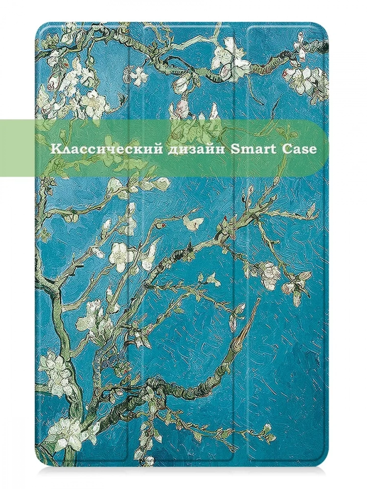 Чехол для XRP 2 Pro (Абрикосовое дерево)