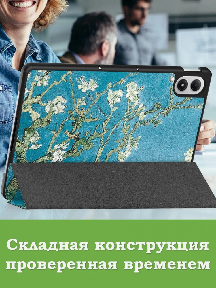 Чехол для XRP 2 Pro (Абрикосовое дерево)