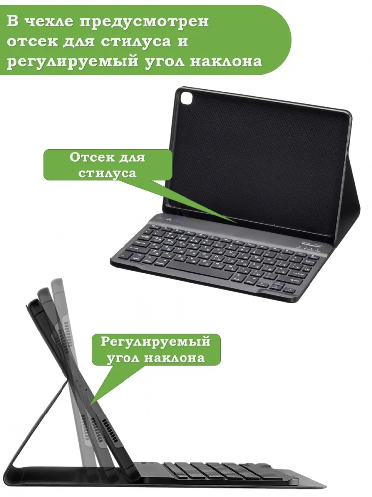 К/Ч для Huawei MatePad T10, T10s, Honor Pad X8, X8 Lite, БЕЗ КЛАВИАТУРЫ