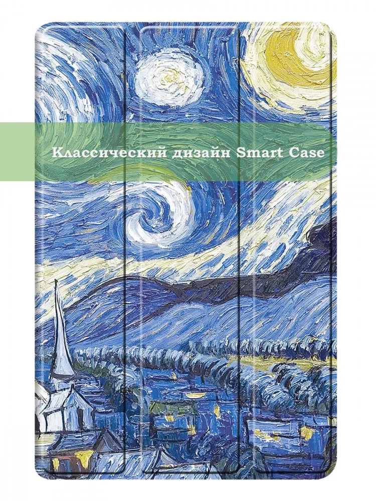 Чехол на Teclast T65 2025, 13.4", ODEA A13 13.36" (Ван Гог)