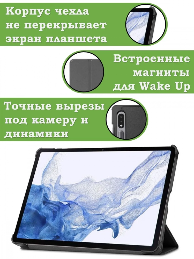 Чехол для S8/S7 (Граффити)