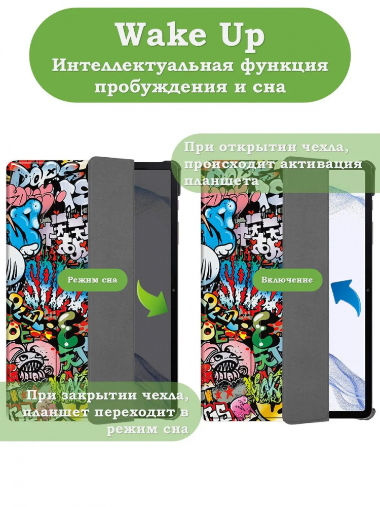 Чехол для S8/S7 (Граффити)