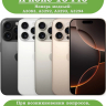Чехол для iPhone 16 Pro (MagSafe)