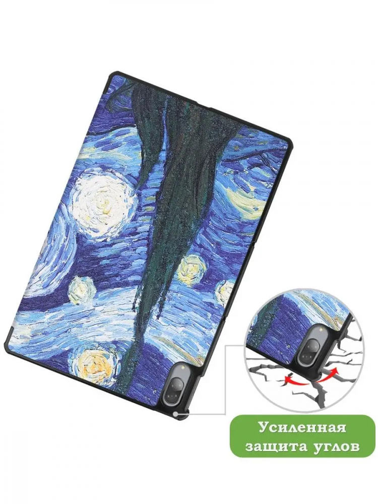 Чехол для Lenovo Tab P11 Pro, TB-J706, TB-J716, Ван Гог