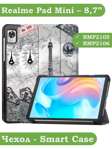 Чехол для Realme Pad Mini RMP2105, 8,7, Эйфелева башня в Париже Чехол для Realme Pad Mini RMP2105, 8,7, Эйфелева башня в Париже