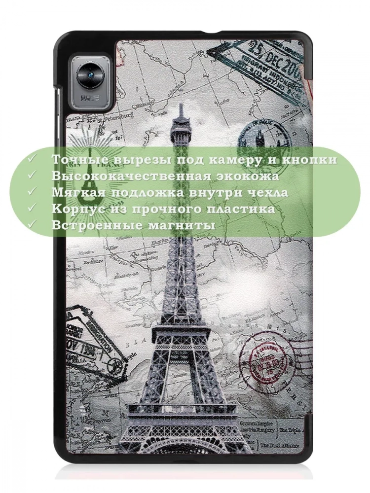 Чехол для Realme Pad Mini RMP2105, 8,7, Эйфелева башня в Париже Чехол для Realme Pad Mini RMP2105, 8,7, Эйфелева башня в Париже
