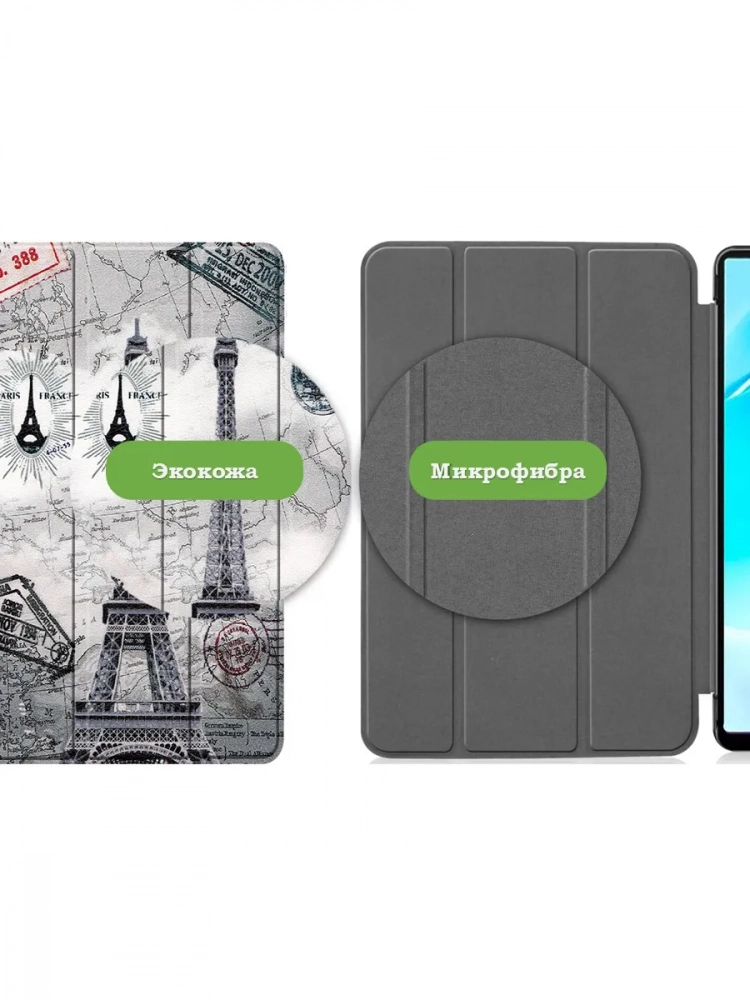Чехол для Realme Pad Mini RMP2105, 8,7, Эйфелева башня в Париже Чехол для Realme Pad Mini RMP2105, 8,7, Эйфелева башня в Париже