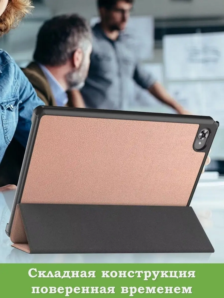 Чехол для Teclast M40 Plus, Teclast P40HD, Teclast P30S - 10,1 дюйм (розовое золото)