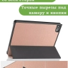 Чехол для Teclast M40 Plus, Teclast P40HD, Teclast P30S - 10,1 дюйм (розовое золото)