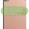 Чехол для Teclast M40 Plus, Teclast P40HD, Teclast P30S - 10,1 дюйм (розовое золото)