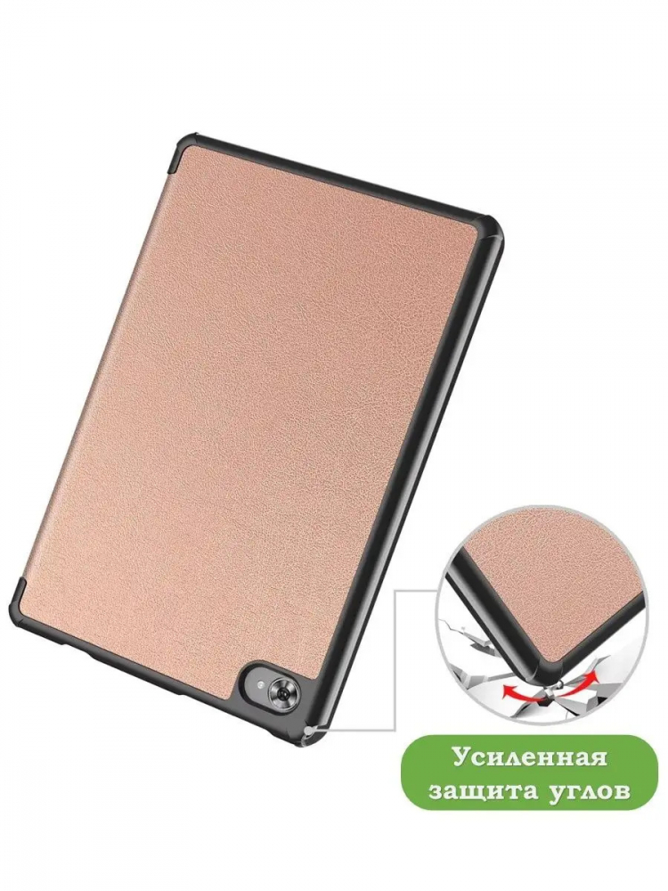 Чехол для Teclast M40 Plus, Teclast P40HD, Teclast P30S - 10,1 дюйм (розовое золото)
