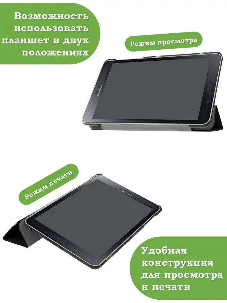 Чехол для Samsung Galaxy Tab A 8.0 (2017) T380, T385, розовое золото