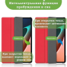 Чехол для Xiaomi Pad 5 11" (красный)