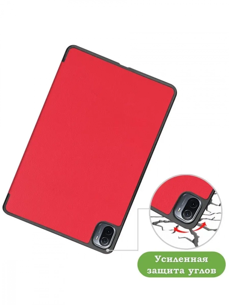 Чехол для Xiaomi Pad 5 11" (красный)