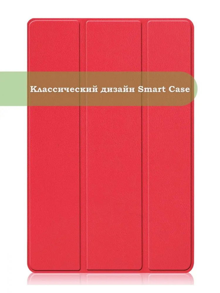 Чехол для Xiaomi Pad 5 11" (красный)