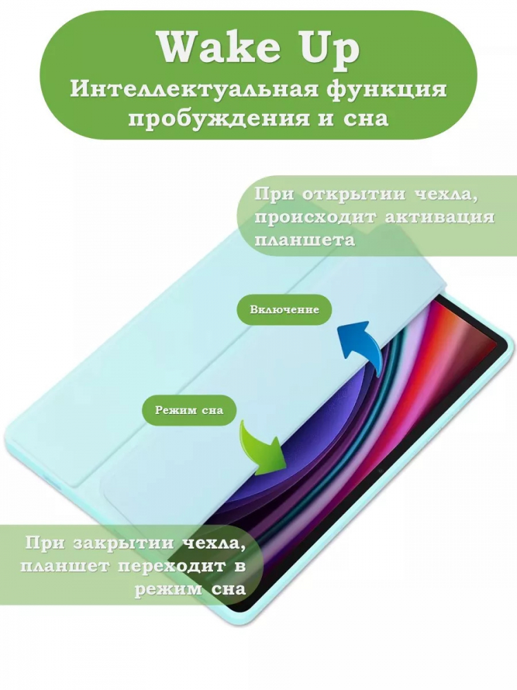 Чехол с прозрачной задней крышкой для Samsung Galaxy Tab S9 Plus 12.4" (голубой), прозр. акрил