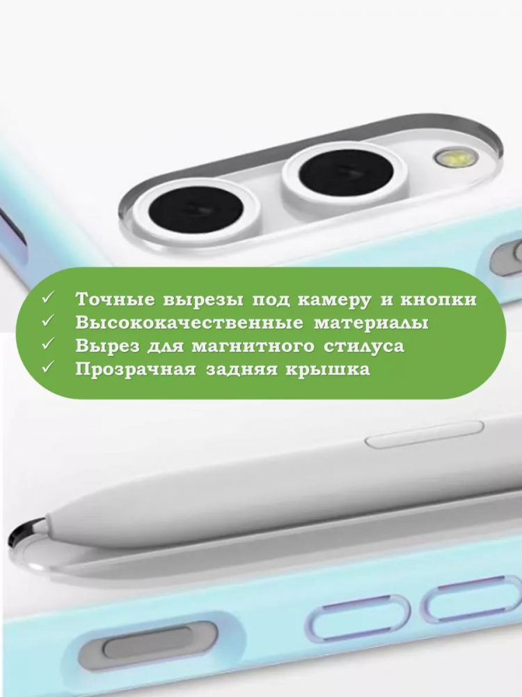 Чехол с прозрачной задней крышкой для Samsung Galaxy Tab S9 Plus 12.4" (голубой), прозр. акрил