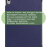 Чехол для Huawei MatePad 11.5 2023 BTK-AL09 (LTE), BTK-W09 (Wi-Fi) (темно-синий)