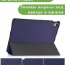 Чехол для Huawei MatePad 11.5 2023 BTK-AL09 (LTE), BTK-W09 (Wi-Fi) (темно-синий)