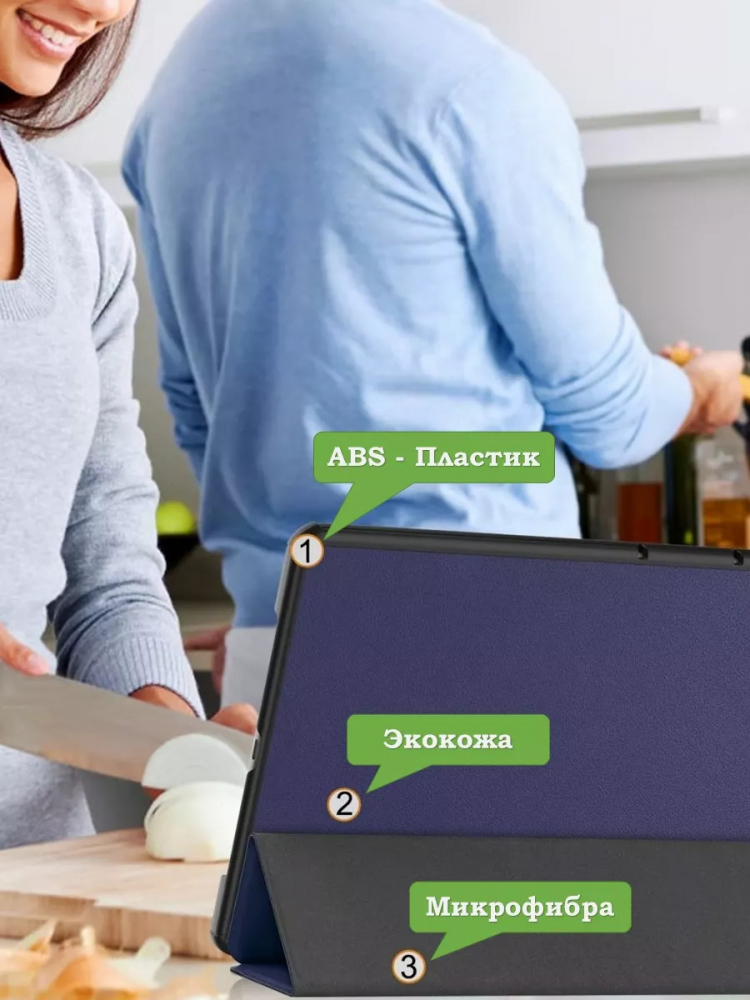 Чехол для Huawei MatePad 11.5 2023 BTK-AL09 (LTE), BTK-W09 (Wi-Fi) (темно-синий)