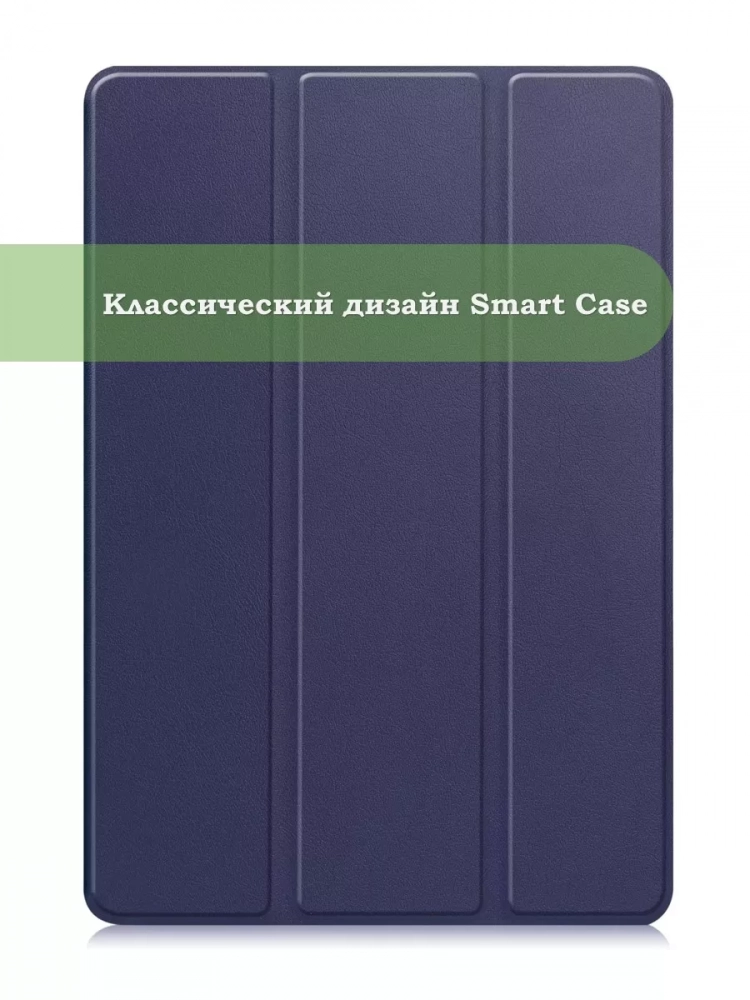 Чехол для Huawei MatePad 11.5 2023 BTK-AL09 (LTE), BTK-W09 (Wi-Fi) (темно-синий) Чехол для Huawei MatePad 11.5 2023 BTK-AL09 (LTE), BTK-W09 (Wi-Fi) (темно-синий)