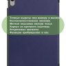 Чехол для Huawei MatePad 11.5 2023 BTK-AL09 (LTE), BTK-W09 (Wi-Fi) (темно-синий)