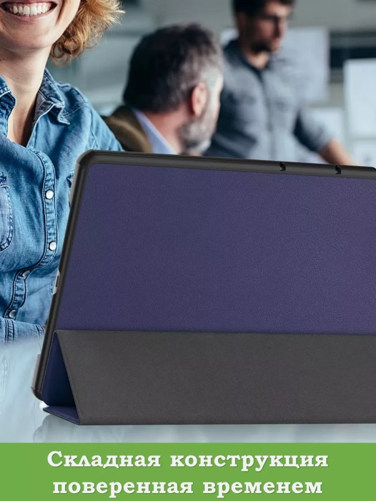 Чехол для Huawei MatePad 11.5 2023 BTK-AL09 (LTE), BTK-W09 (Wi-Fi) (темно-синий) Чехол для Huawei MatePad 11.5 2023 BTK-AL09 (LTE), BTK-W09 (Wi-Fi) (темно-синий)