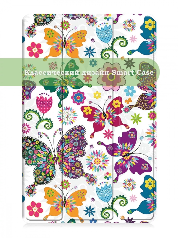 Чехол для Samsung Galaxy Tab A9 Plus, Бабочки