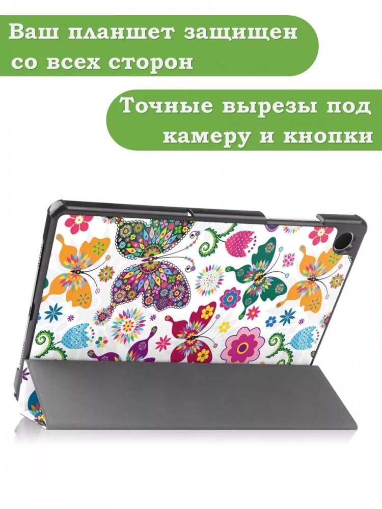 Чехол для Samsung Galaxy Tab A9 Plus, Бабочки