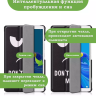 Чехол для Huawei MediaPad M6 8.4 VRD-AL09, VRD-W09, Don't Touch Me