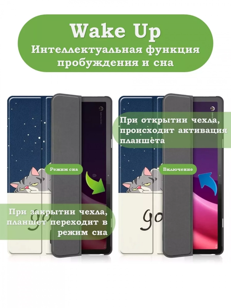 Чехол для Lenovo Tab P11 2nd Gen TB350XU/FU, Сонный кот