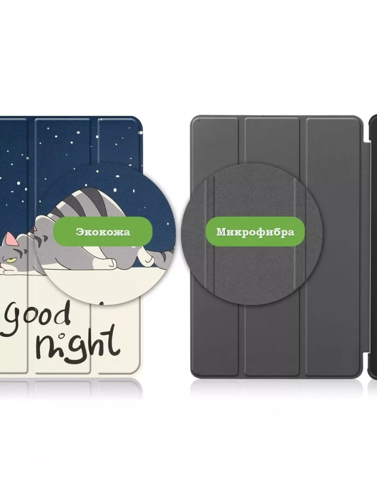 Чехол для Lenovo Tab P11 2nd Gen TB350XU/FU, Сонный кот