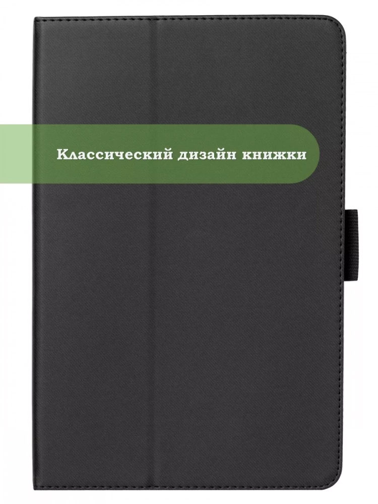 Чехол с защитой камеры на TCL 10 TabMax, TCL TABMAX 10