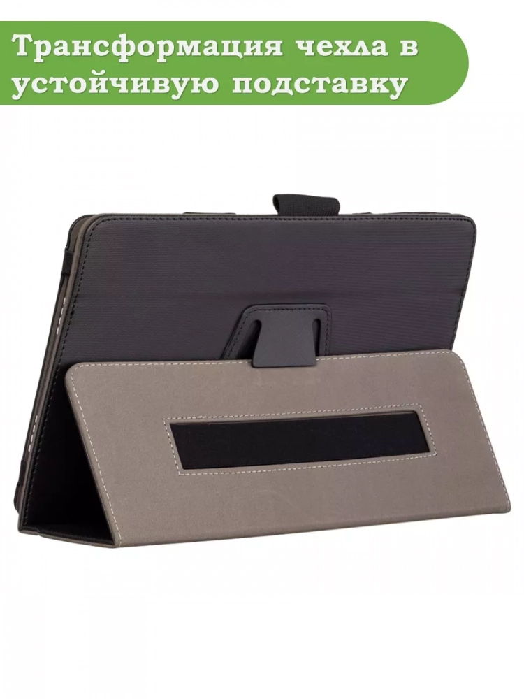 Чехол с защитой камеры на TCL 10 TabMax, TCL TABMAX 10