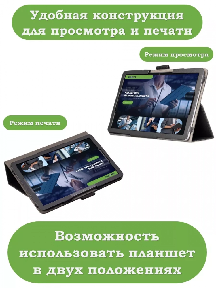 Чехол с защитой камеры на TCL 10 TabMax, TCL TABMAX 10