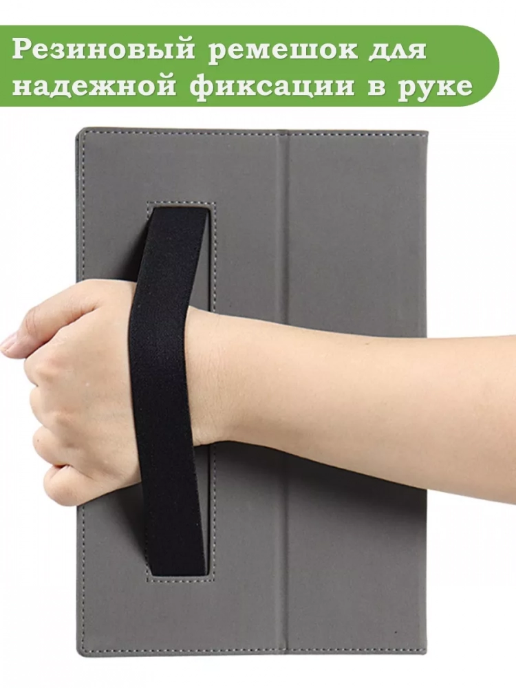 Чехол с защитой камеры на TCL 10 TabMax, TCL TABMAX 10