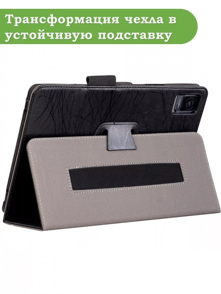 Чехол с узором на TCL TAB 10 Gen 2, 8496G, 8196G (черный)