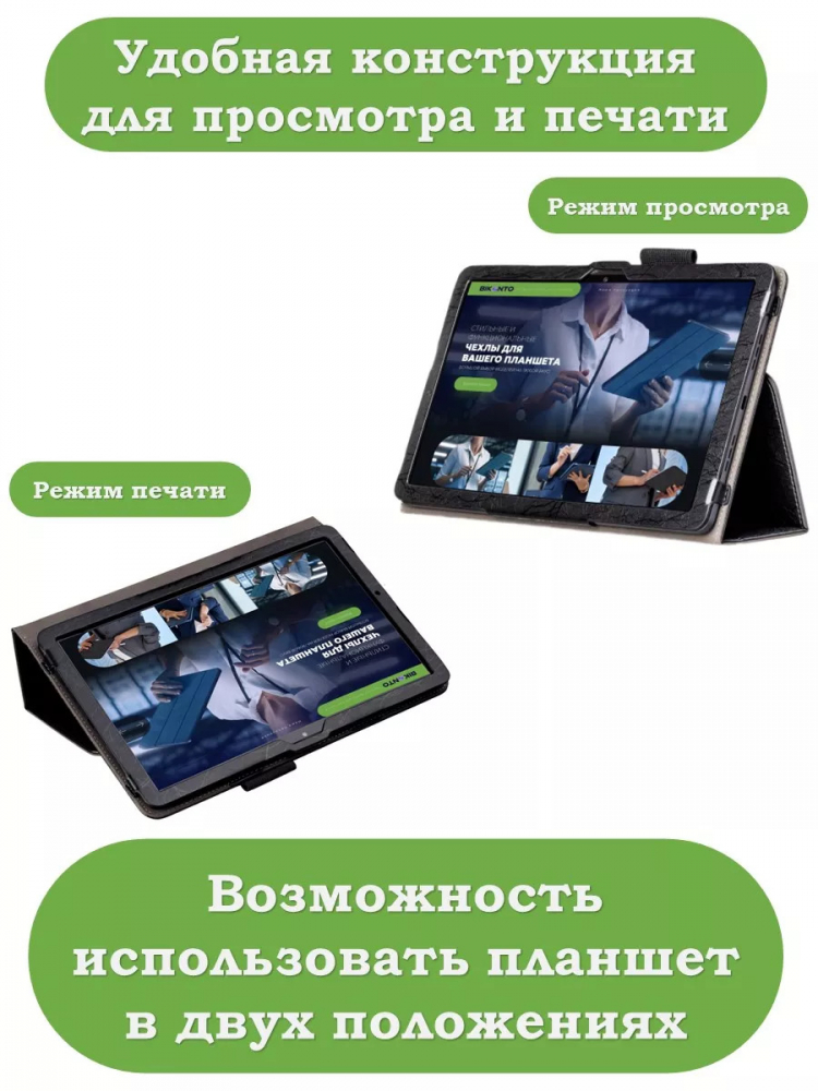 Чехол с узором на TCL TAB 10 Gen 2, 8496G, 8196G (черный)