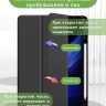 Чехол с прозрачной задней крышкой для Xiaomi Pad 6, Xiaomi Pad 6 Pro (черный), прозр. акрил