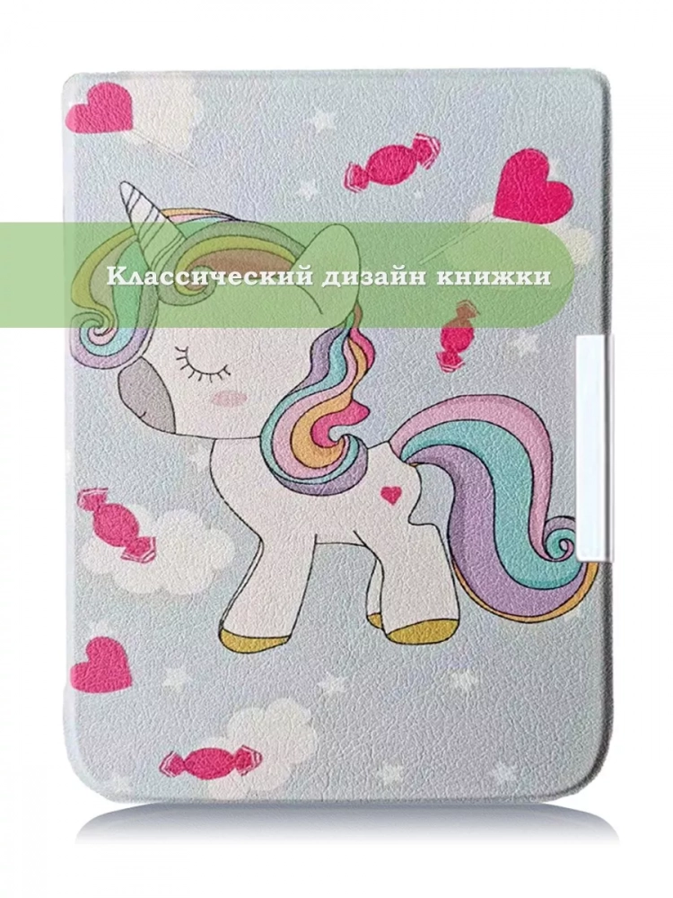 Чехол для PocketBook PB740 (Волшебная лошадка)