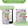 Чехол для PocketBook PB740 (Волшебная лошадка)