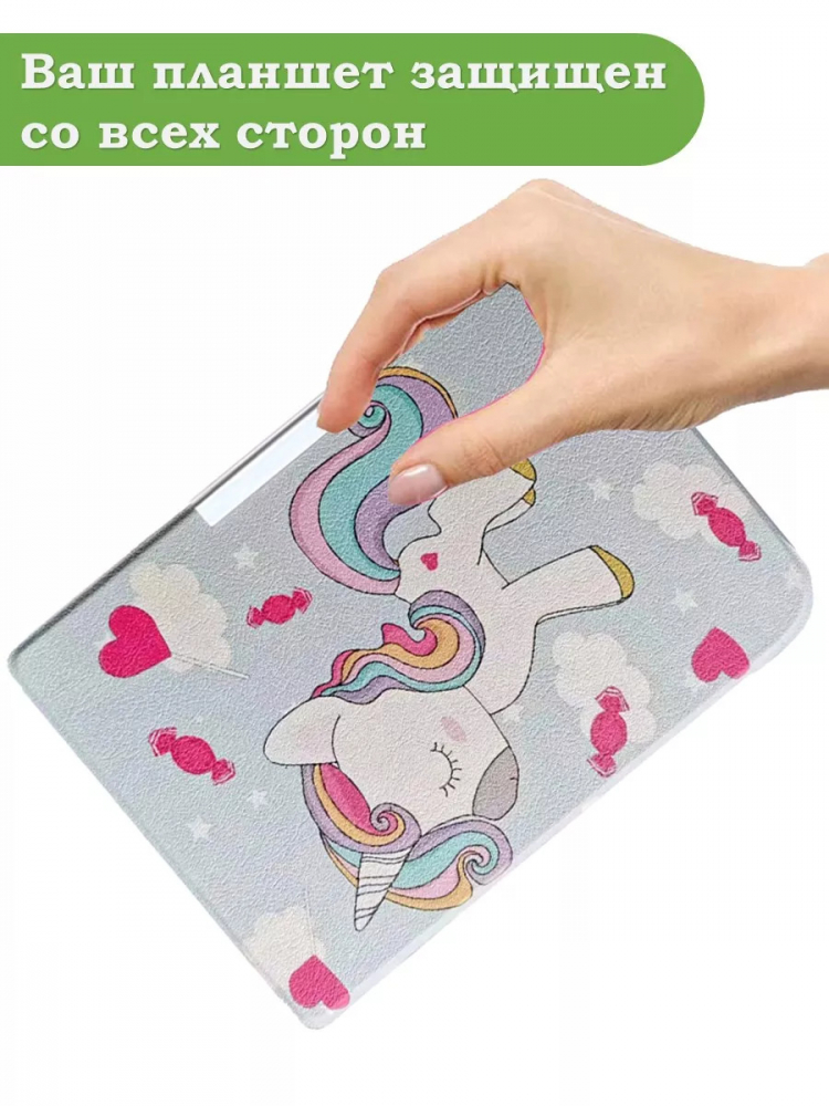 Чехол для PocketBook PB740 (Волшебная лошадка)