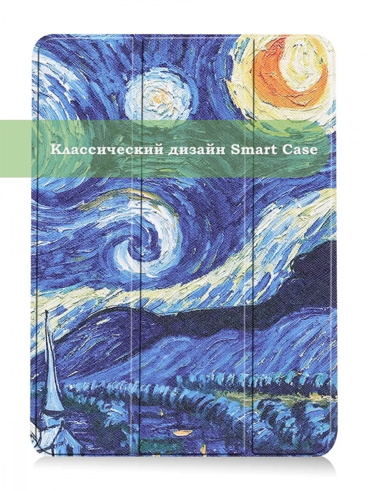 Чехол для iPad Air 13 (2024), iPad Pro 12,9 (2018), Ван Гог