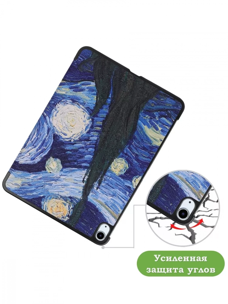 Чехол для iPad Air 13 (2024), iPad Pro 12,9 (2018), Ван Гог