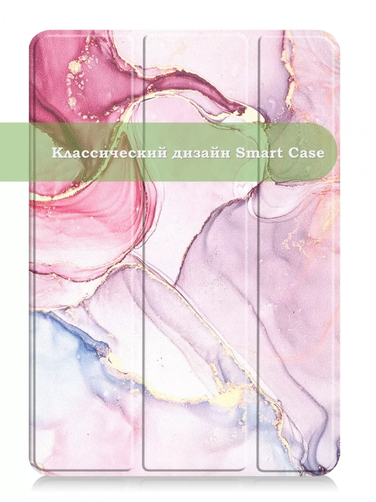 Чехол для iPad Air 13 (2024), iPad Pro 12.9 (2018), Розовый мрамор